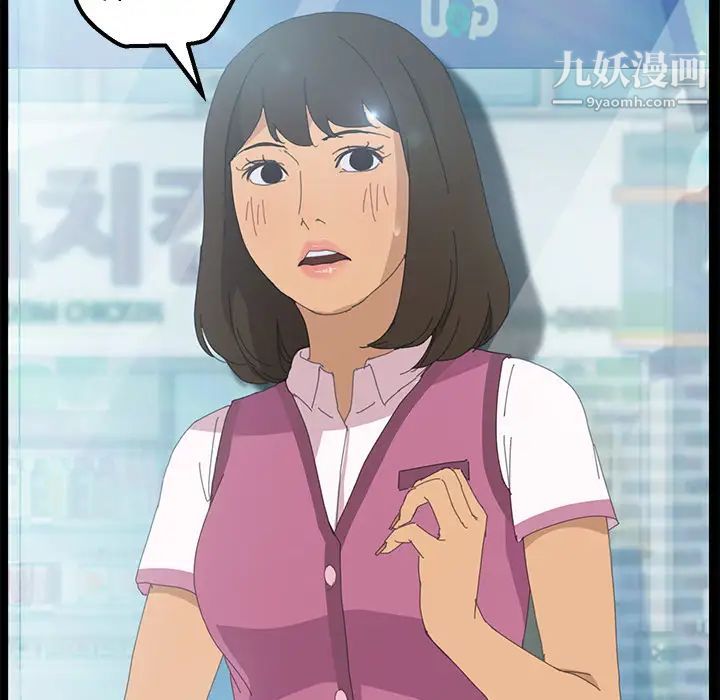 15分钟第3话
