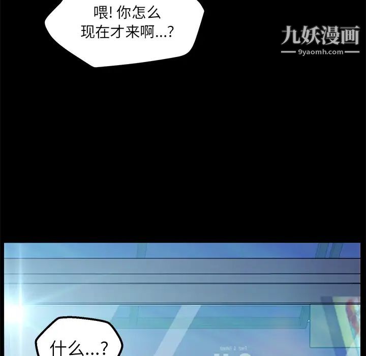 15分钟第3话