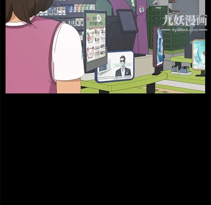 15分钟第3话
