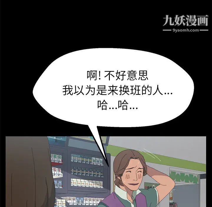 15分钟第3话