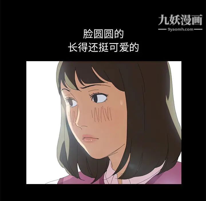 15分钟第3话