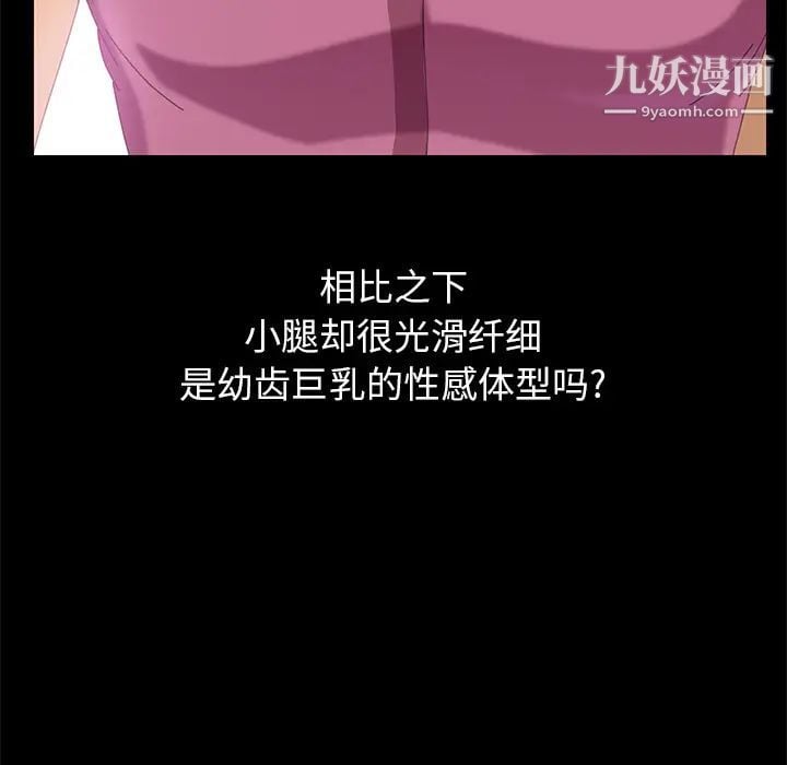 15分钟第3话