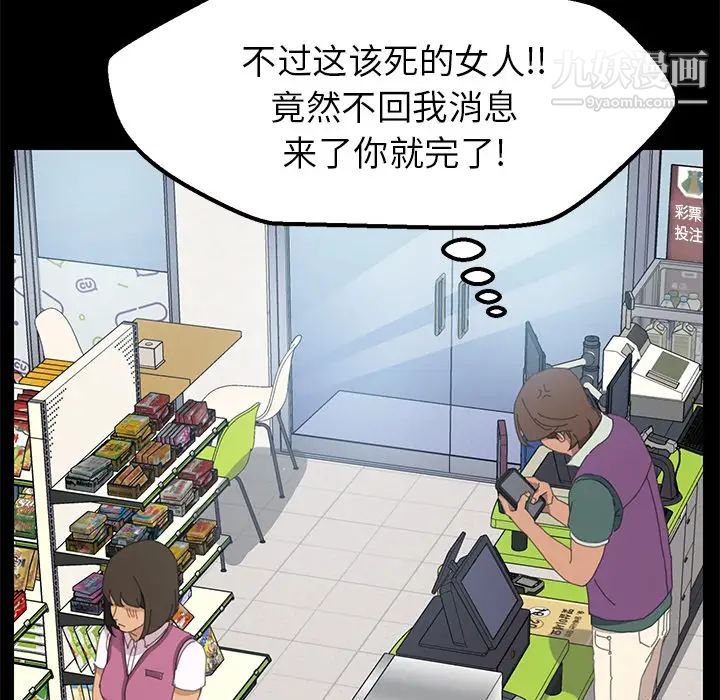 15分钟第3话