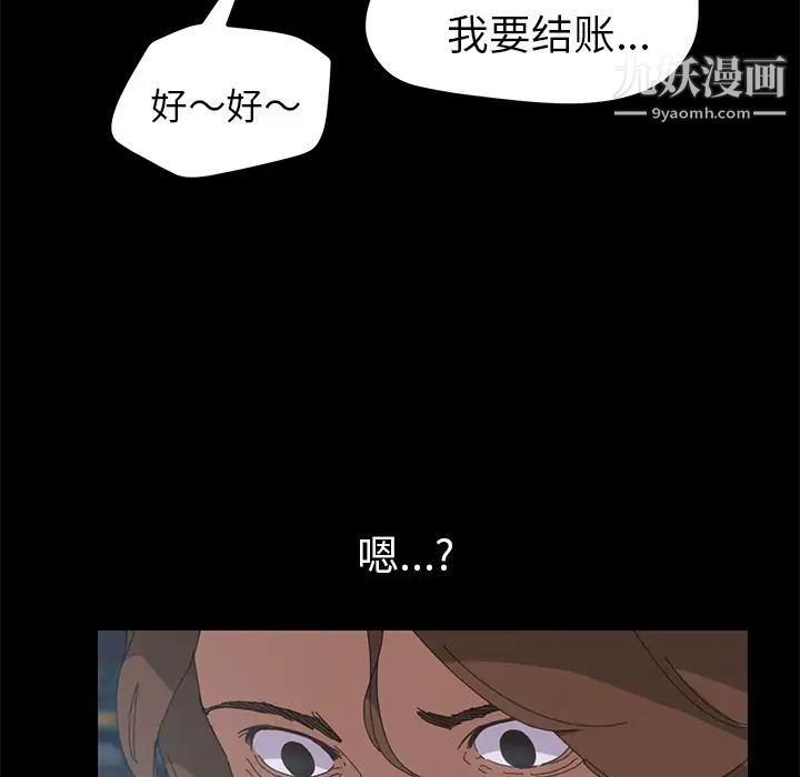 15分钟第3话