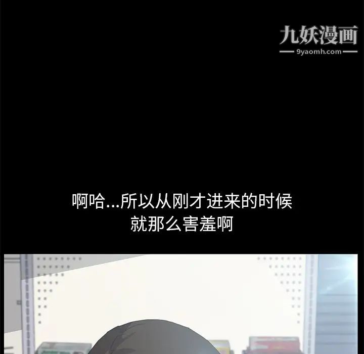 15分钟第3话