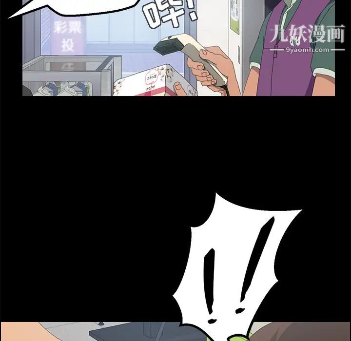 15分钟第3话