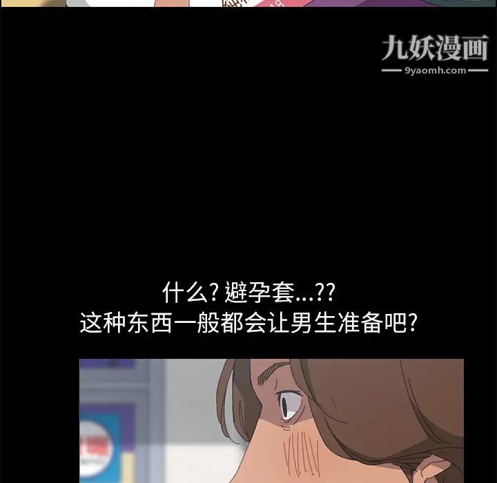 15分钟第3话
