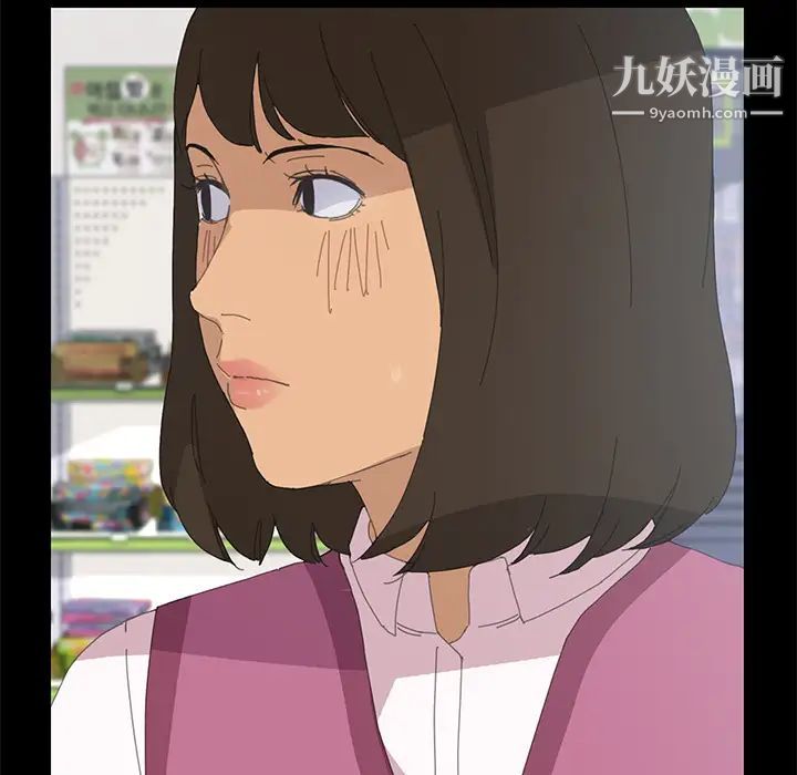 15分钟第3话