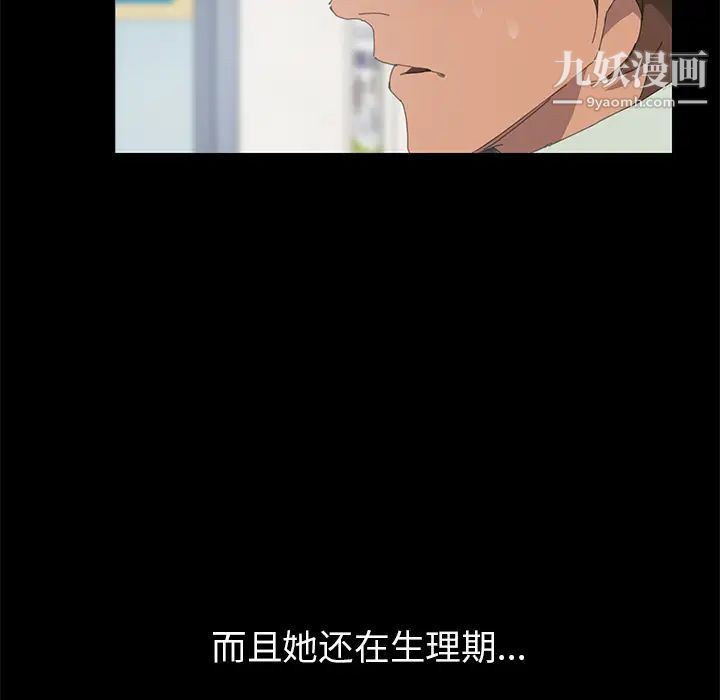15分钟第3话