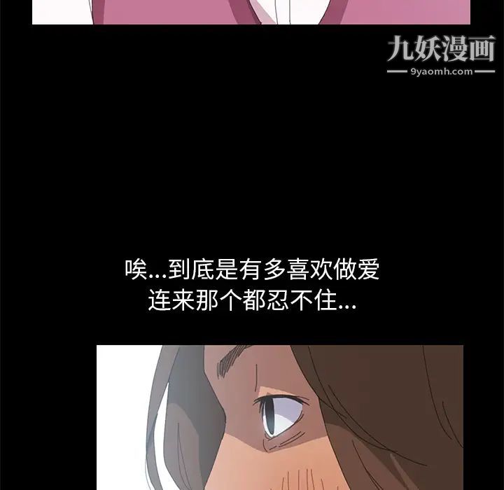 15分钟第3话
