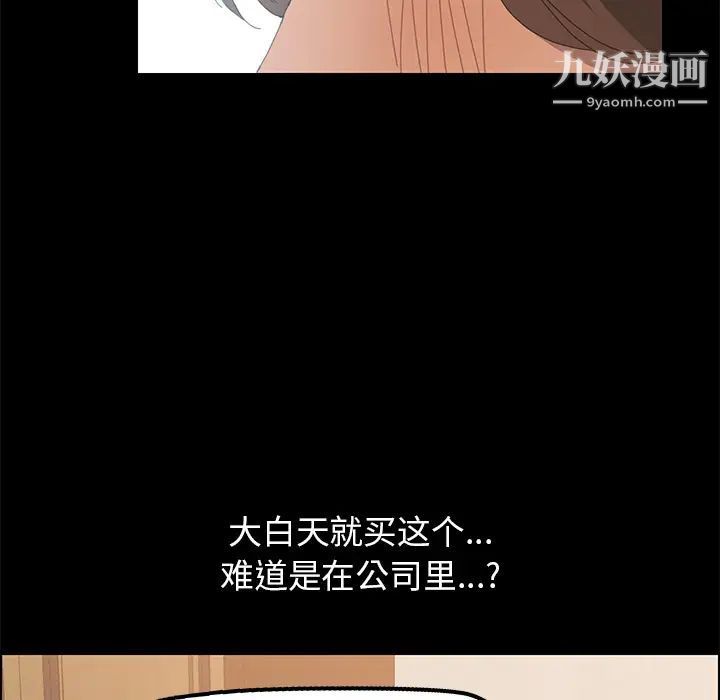 15分钟第3话