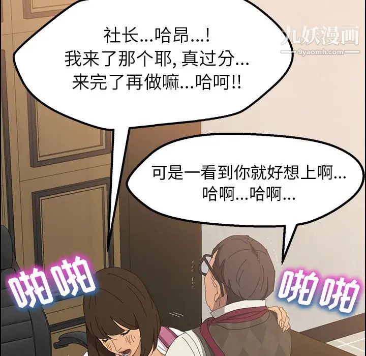 15分钟第3话