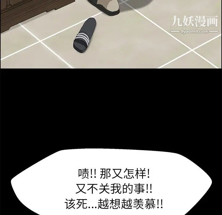 15分钟第3话