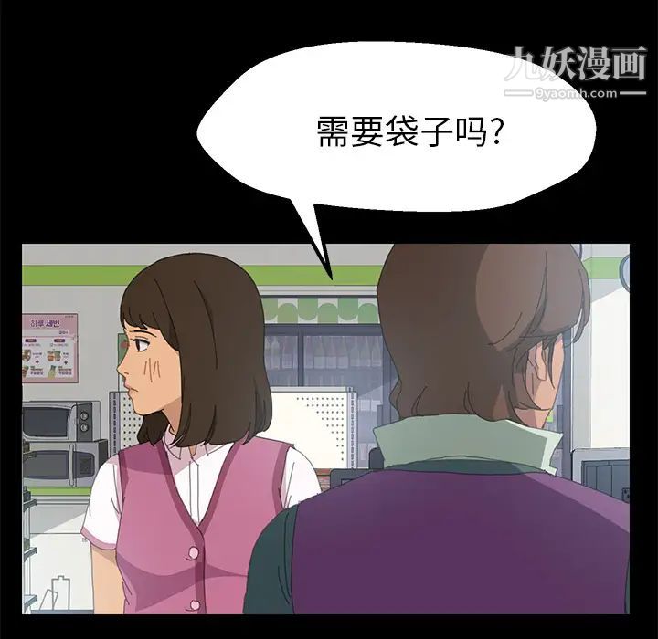 15分钟第3话