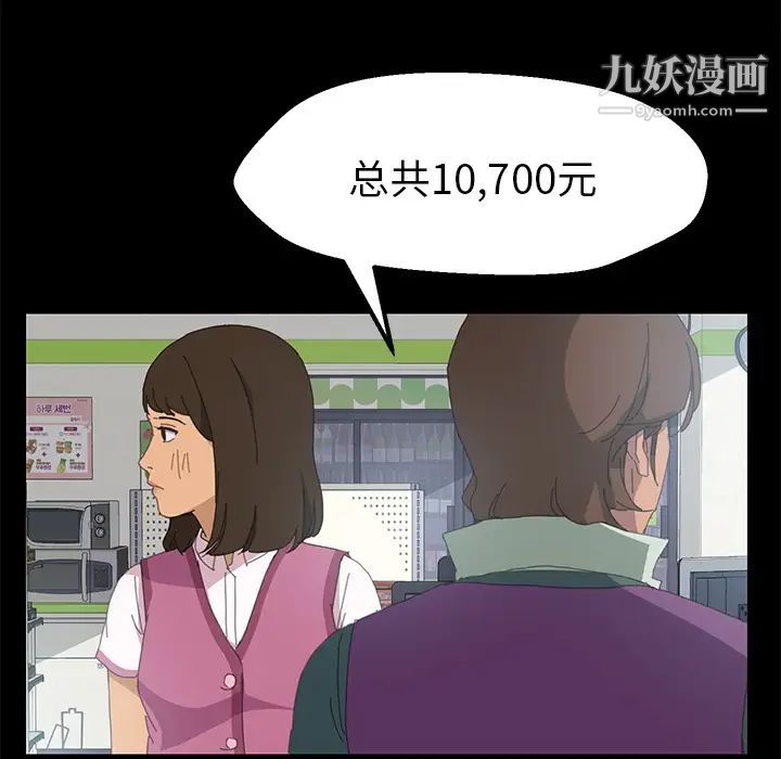 15分钟第3话