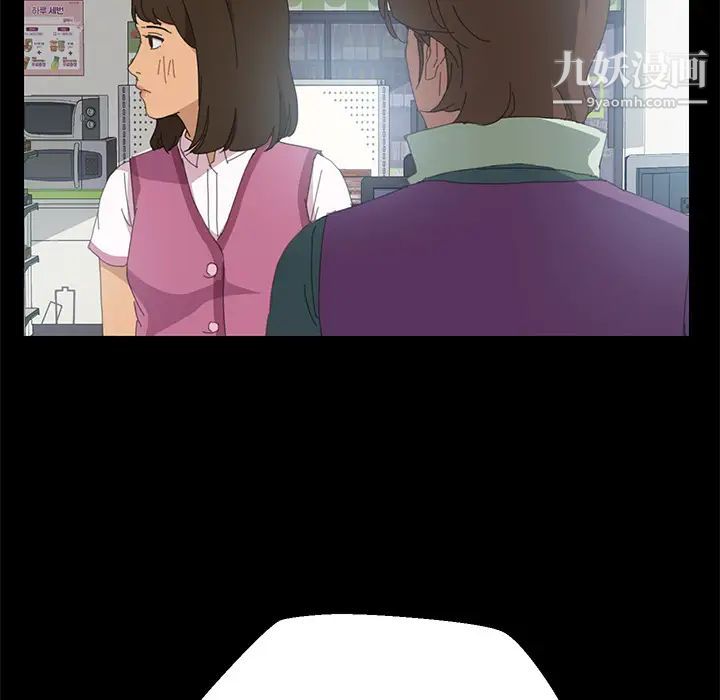 15分钟第3话
