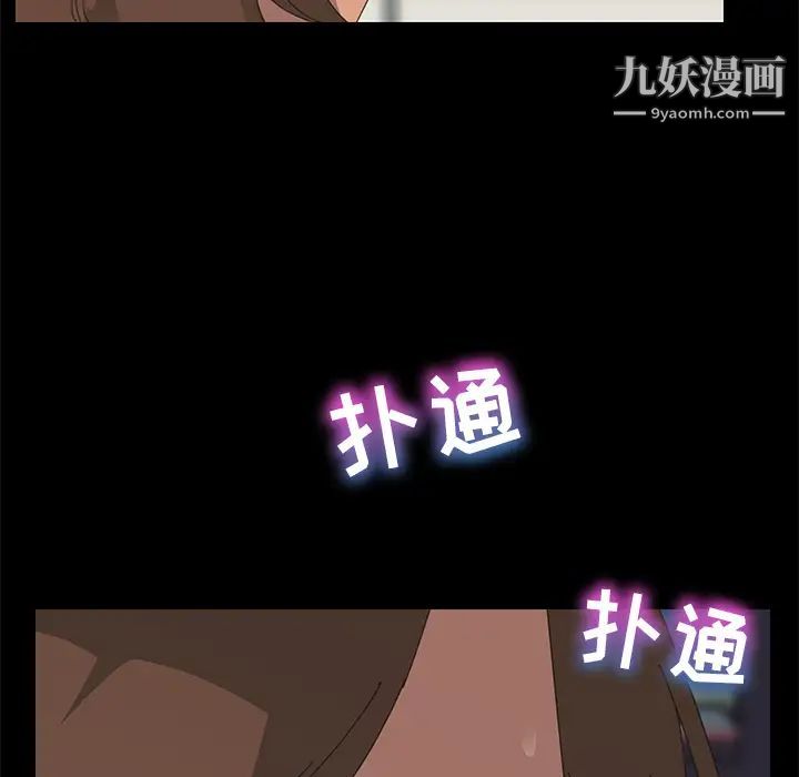 15分钟第3话