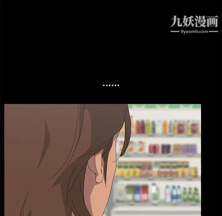 15分钟第3话