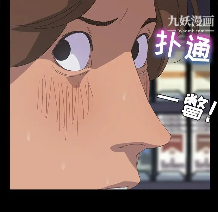 15分钟第3话