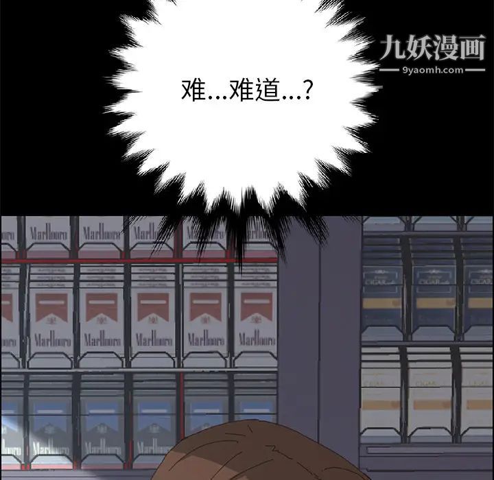 15分钟第3话