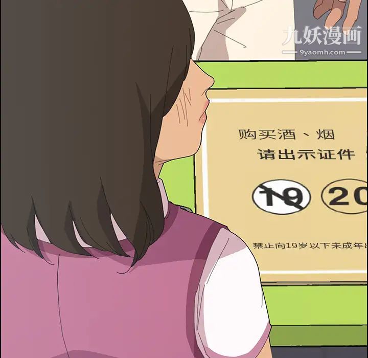 15分钟第3话