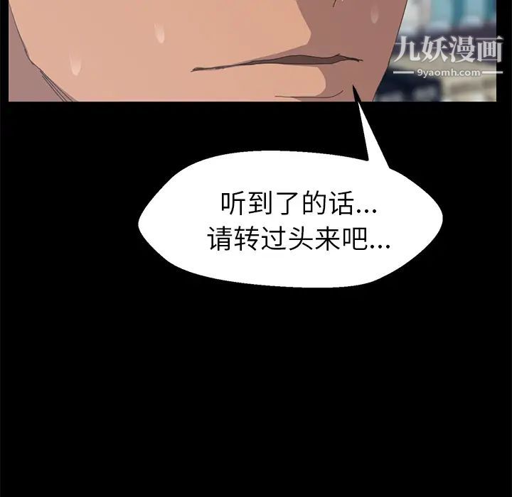 15分钟第3话