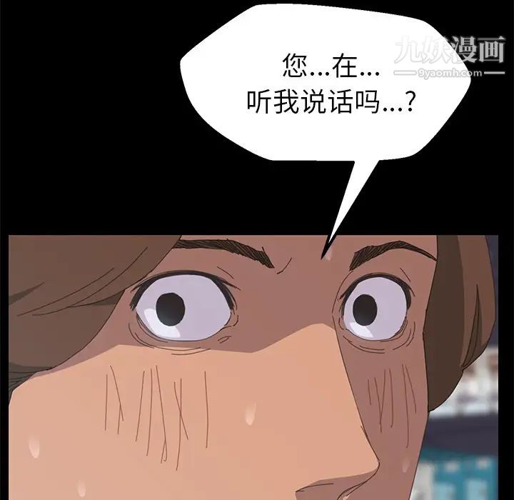 15分钟第3话