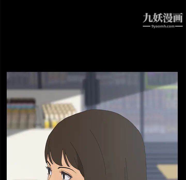 15分钟第3话