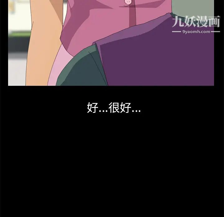 15分钟第3话