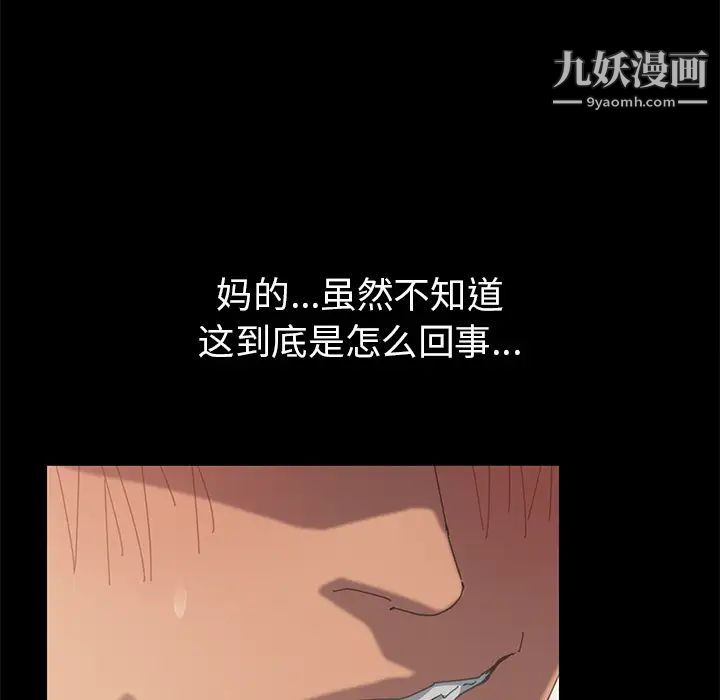 15分钟第3话