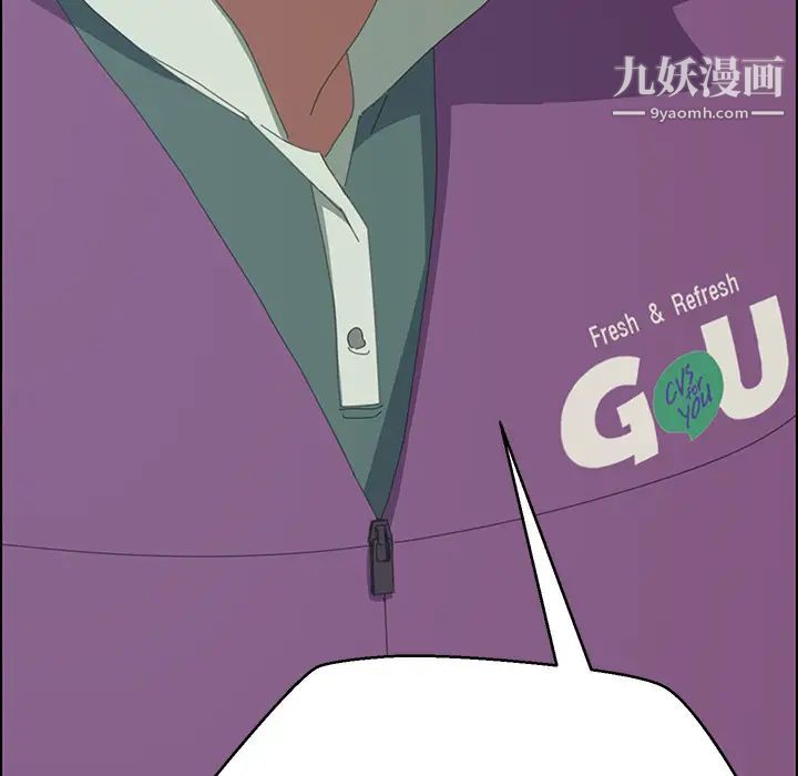 15分钟第3话