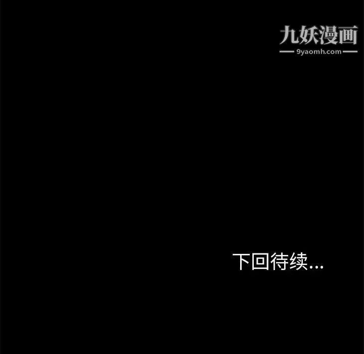 15分钟第3话