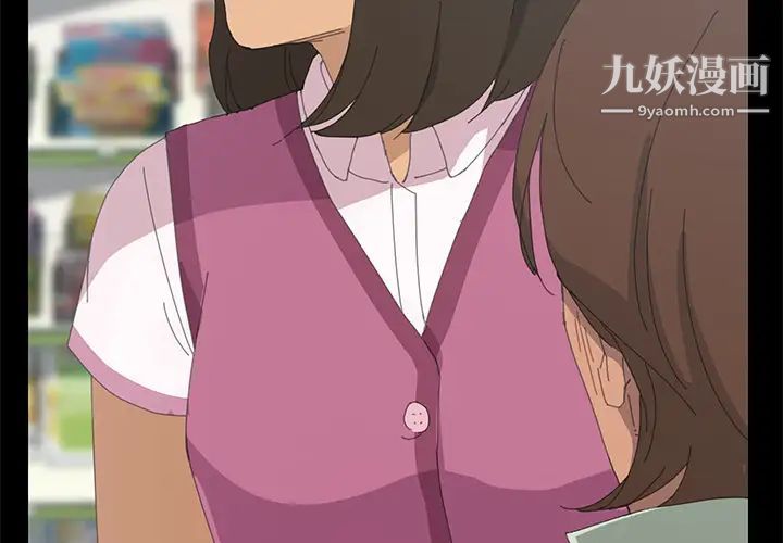 15分钟第4话