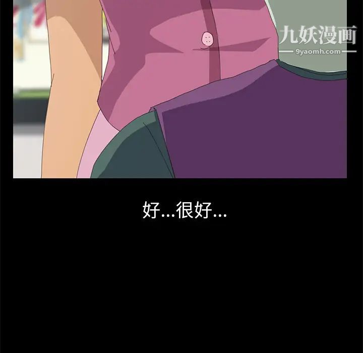 15分钟第4话
