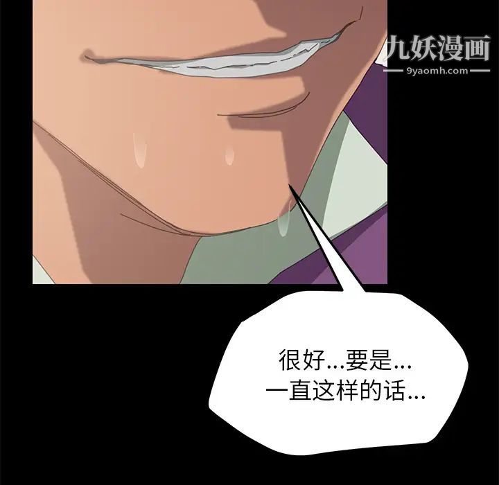 15分钟第4话