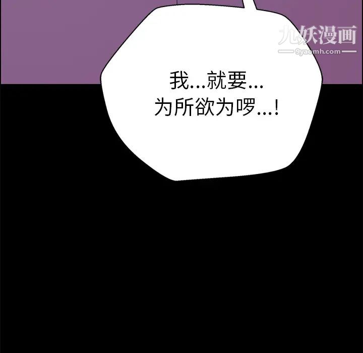 15分钟第4话