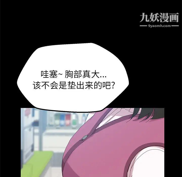15分钟第4话