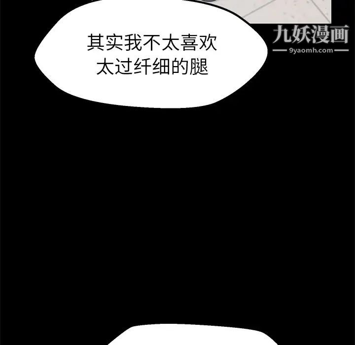 15分钟第4话