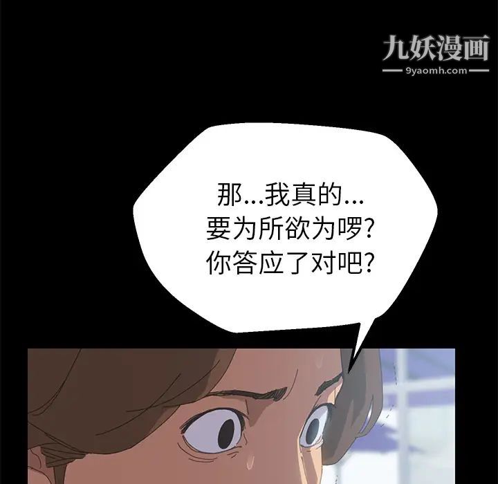 15分钟第4话