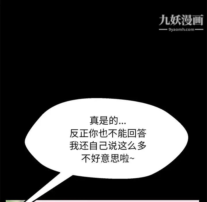 15分钟第4话