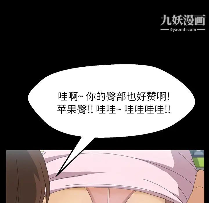15分钟第4话