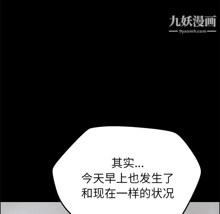 15分钟第4话