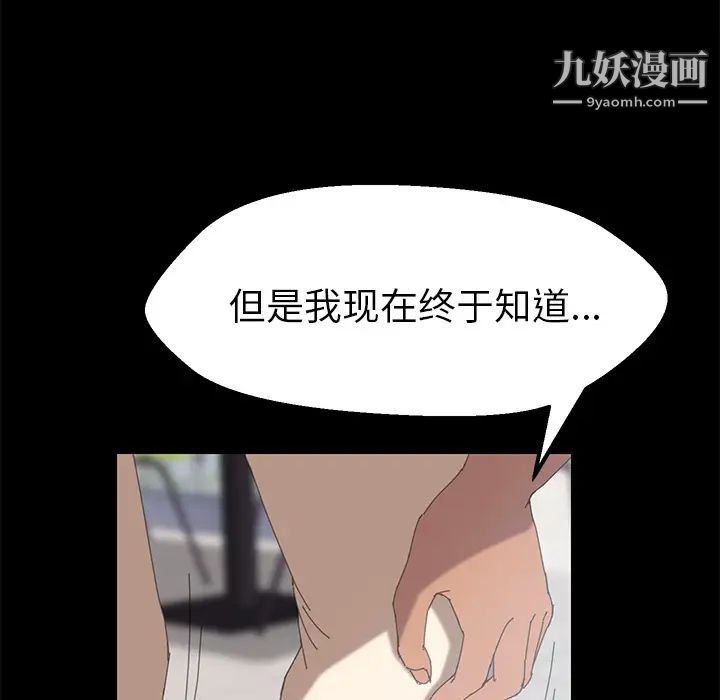 15分钟第4话
