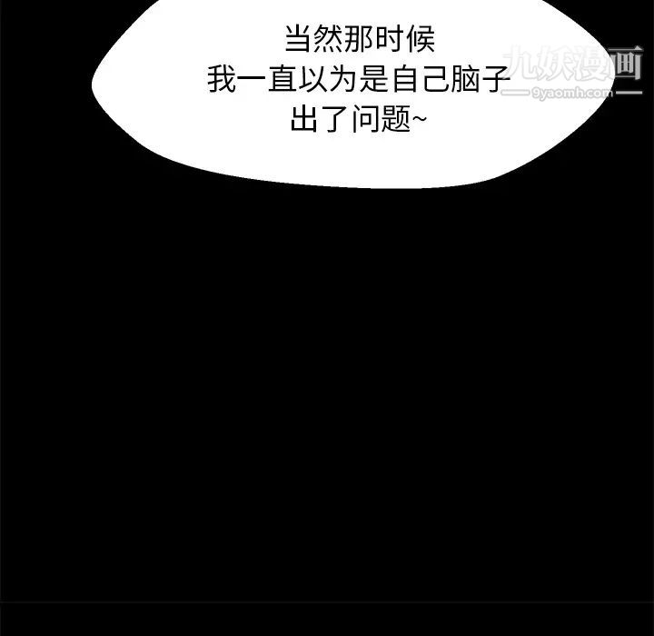 15分钟第4话