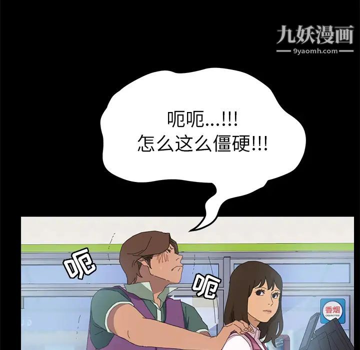 15分钟第4话