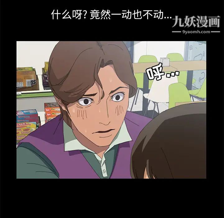 15分钟第4话