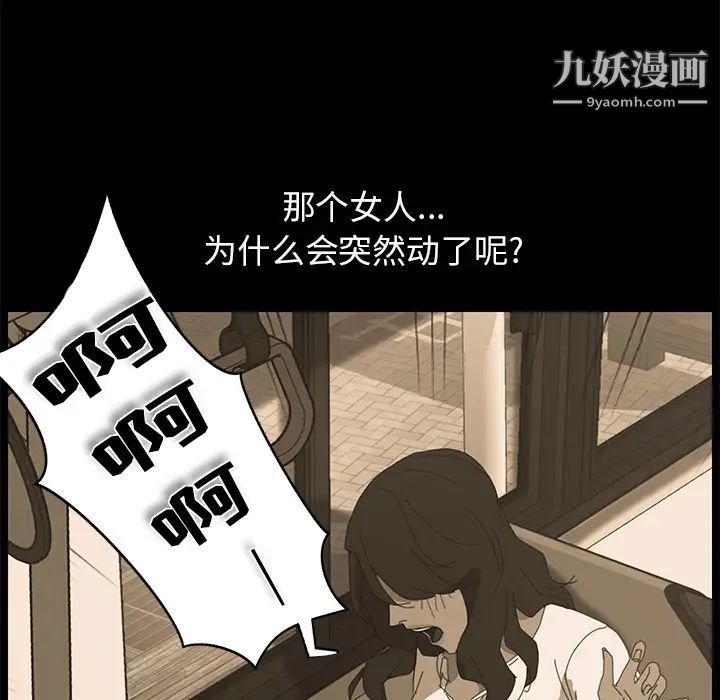 15分钟第4话