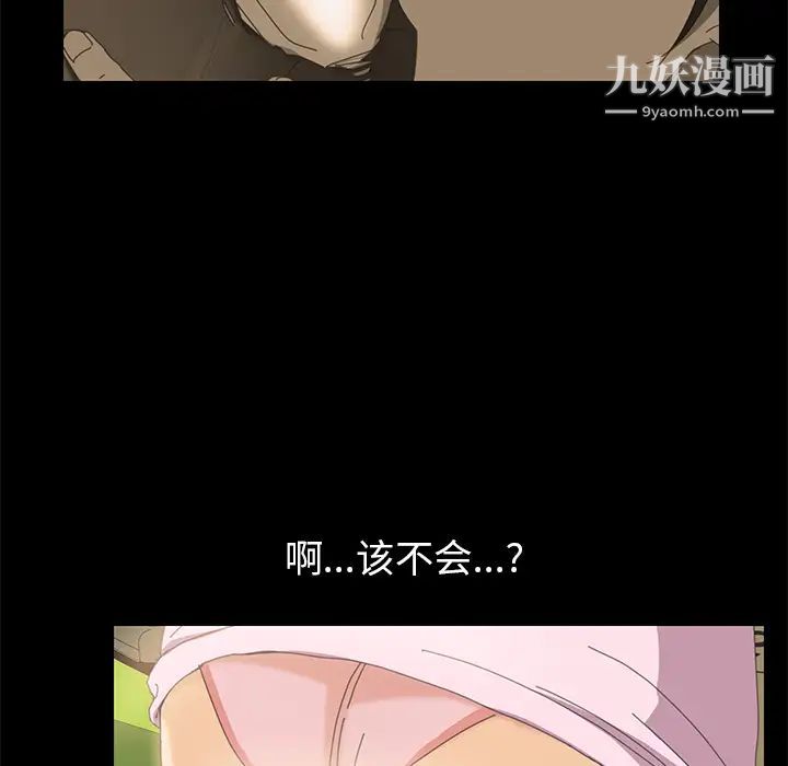 15分钟第4话