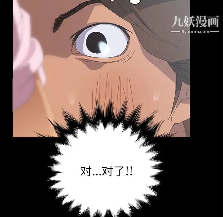 15分钟第4话