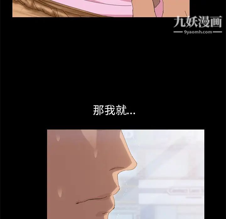 15分钟第4话